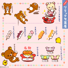 リラックマ 2点ロックはし付2段ランチボックス スイーツ 抗菌 箸